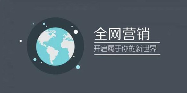 網絡營銷推廣客戶送400電話靚號有多受歡迎